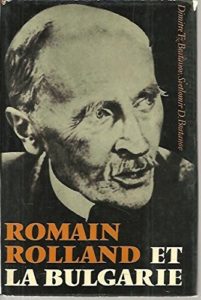 Livre Dimitre Dimitri Tz. Bratanov et Svetlomir D. (Dimitrov) Bratanov, Romain Rolland et La Bulgarie, Sofia  Presse, paru en 1970, dédicacé par l'auteur, Édition Originale, relié,  bon état, à vendre, Fr, Particulier, Paris, France, VOIR L'ANNONCE COMPLÈTE﻿